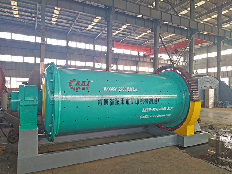 Ore ball mill