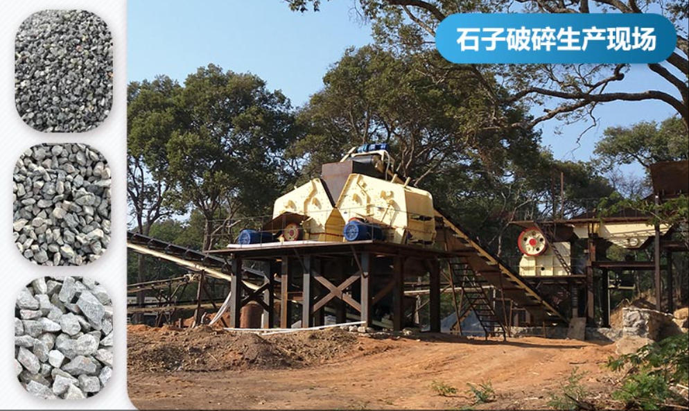 Stone Crushing Plant Stone Crushing Plant